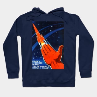 Soviet People and the Stars Hoodie